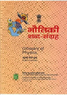 book image