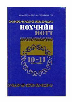 book image