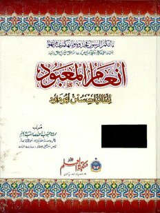 book image