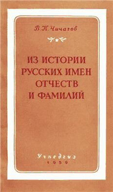 book image