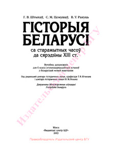 book image