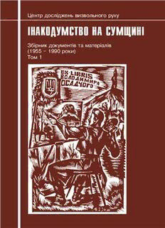 book image