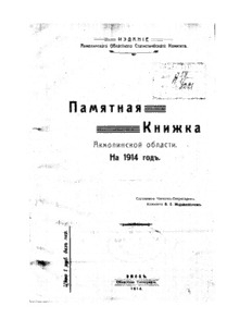 book image