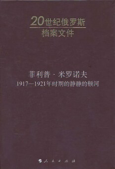 book image