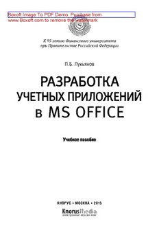 book image