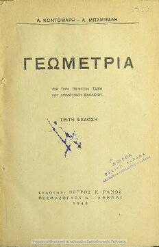 book image