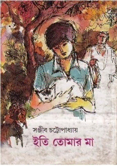 book image