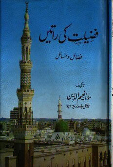 book image