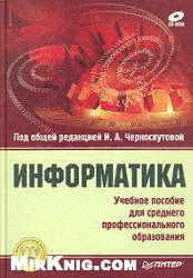 book image