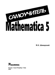 book image