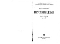 book image