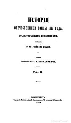 book image