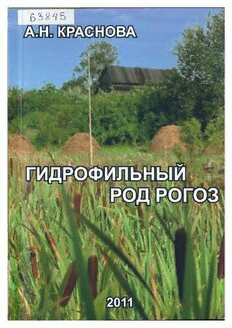 book image