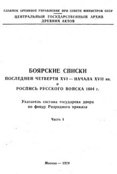 book image