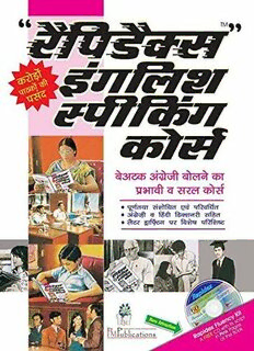 book image