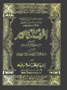 book image