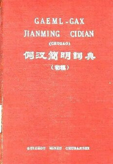 book image