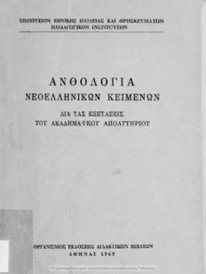 book image