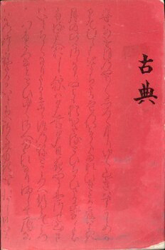 book image