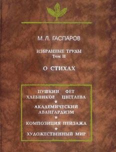 book image