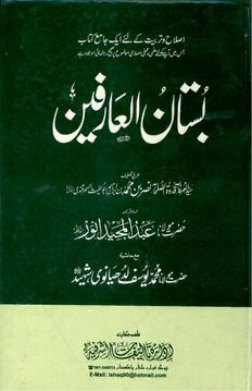 book image