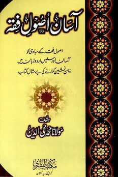 book image