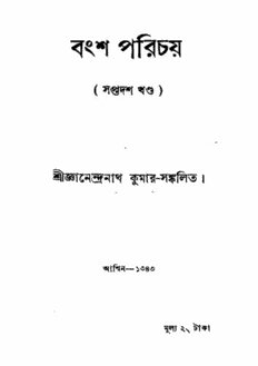 book image