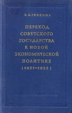 book image