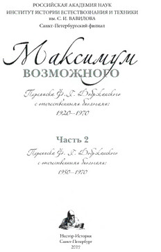 book image