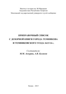 book image