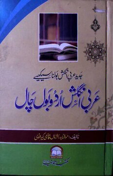 book image