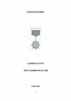 book image