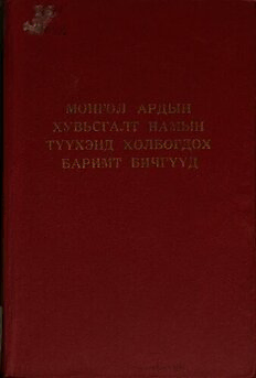 book image