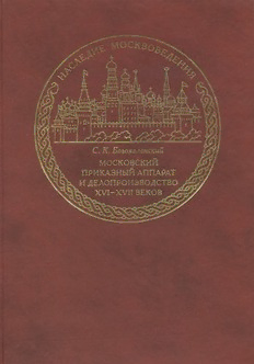 book image