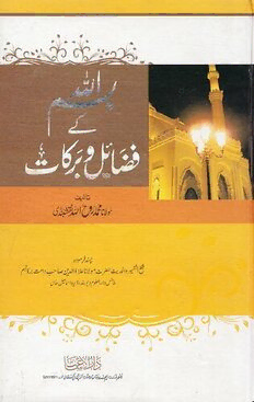 book image