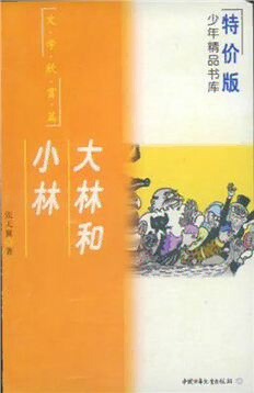 book image