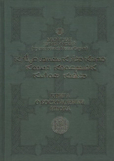 book image