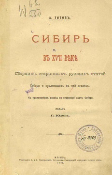 book image