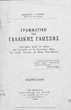 book image