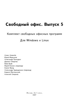 book image