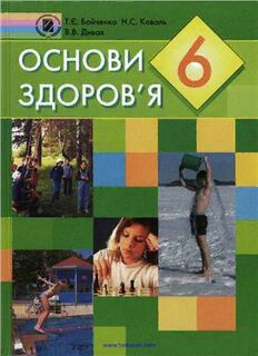 book image