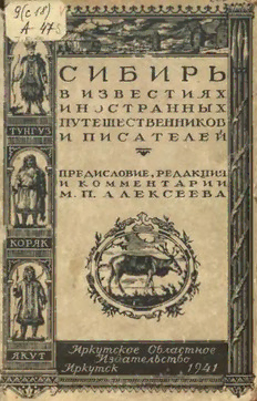 book image