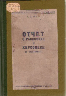 book image