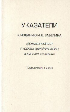 book image