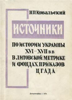 book image