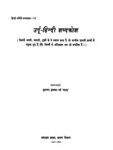 book image