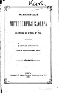 book image