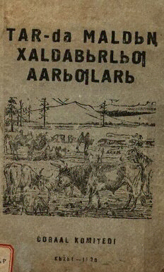 book image