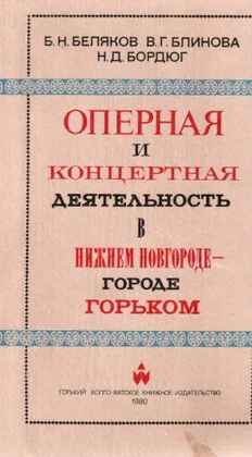 book image