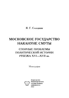 book image